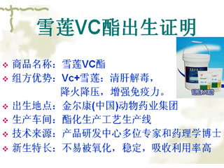 ѩVc֤ʵk8ҳ.jpg
